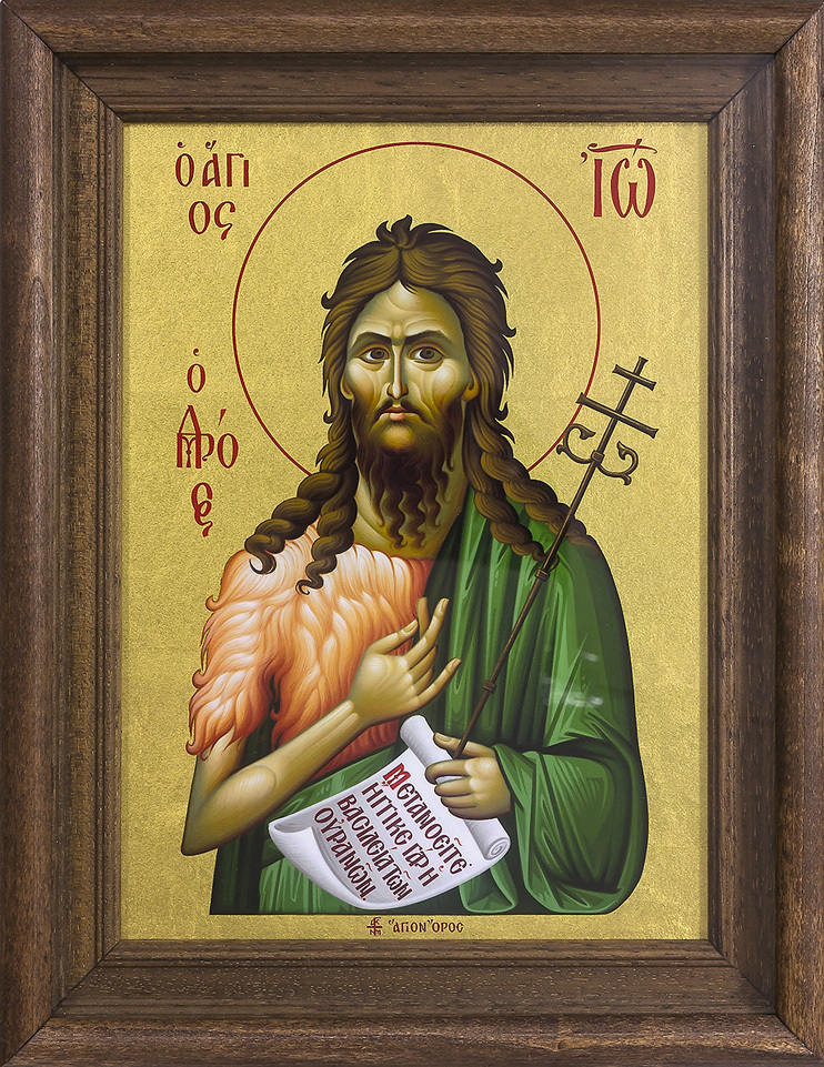 Silkscreen Byzantine Icon of St. John the Forerunner