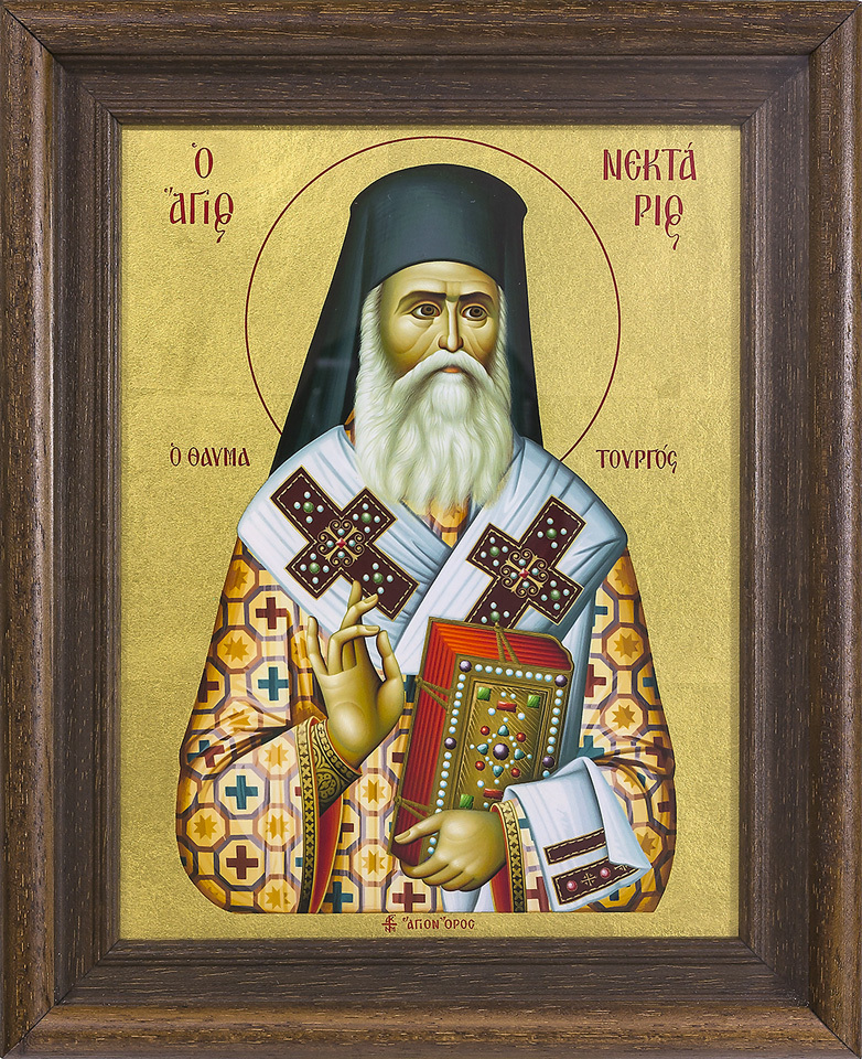 Silkscreen Byzantine Icon of St. Nektarios